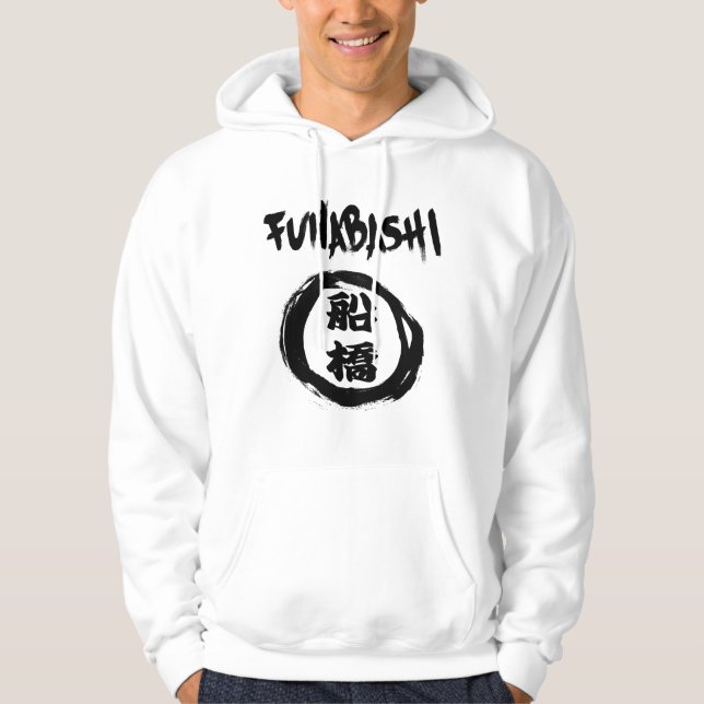 Moletom Com Capuz Grafite Funabashi (Frente)