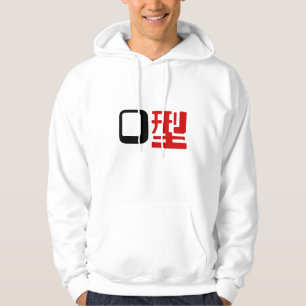 Moletom Com Capuz Grupo De Sangue O Kanji Japonês