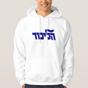 Moletom Com Capuz Hoodie de Likud