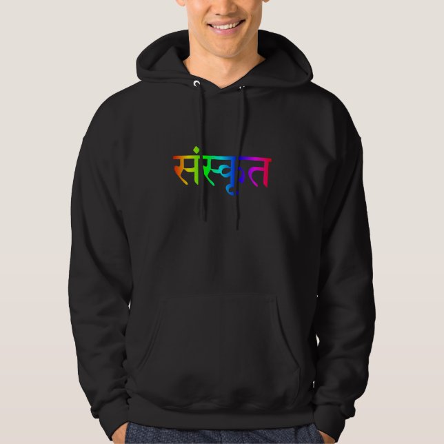 Moletom Com Capuz hoodie sânscrito (Frente)