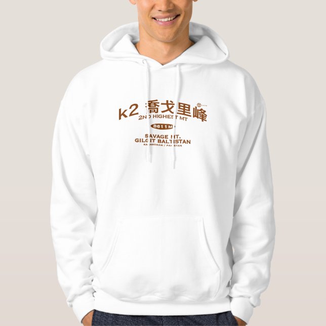 Moletom Com Capuz k2 (Frente)