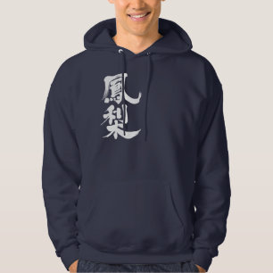 Moletom Com Capuz [Kanji] abacaxi