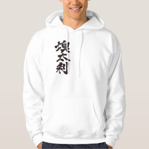 Moletom Com Capuz [kanji] Áustria por vertical