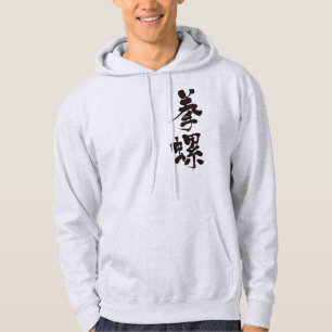 Moletom Com Capuz [Kanji] casca de turbante