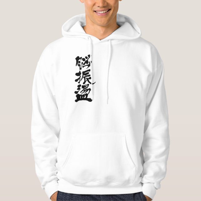 Moletom Com Capuz [Kanji] concussão cerebral (Frente)