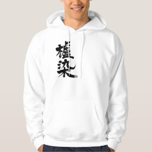Moletom Com Capuz [Kanji] cor de Hajizome