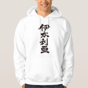 Moletom Com Capuz [Kanji] Itália 4 letras por vertical