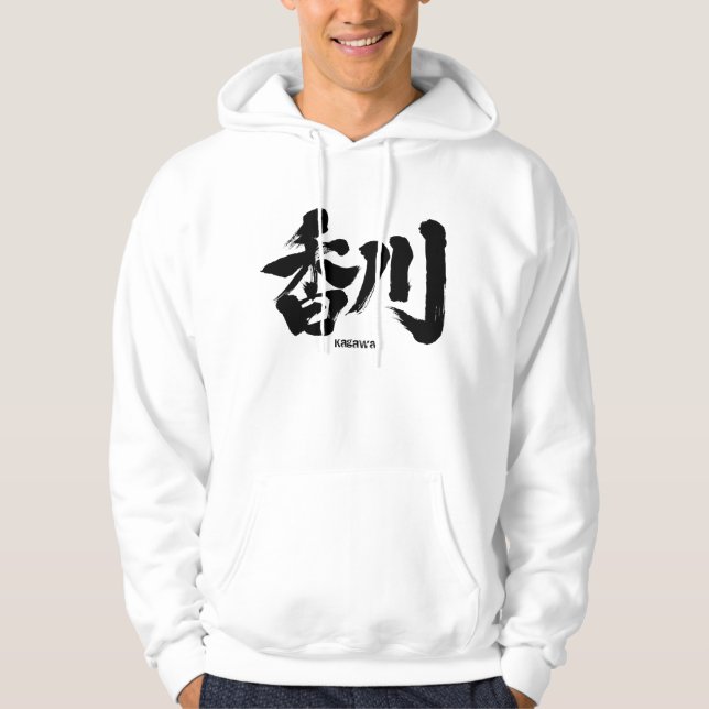 Moletom Com Capuz [Kanji] Kagawa como nome japonês (Frente)