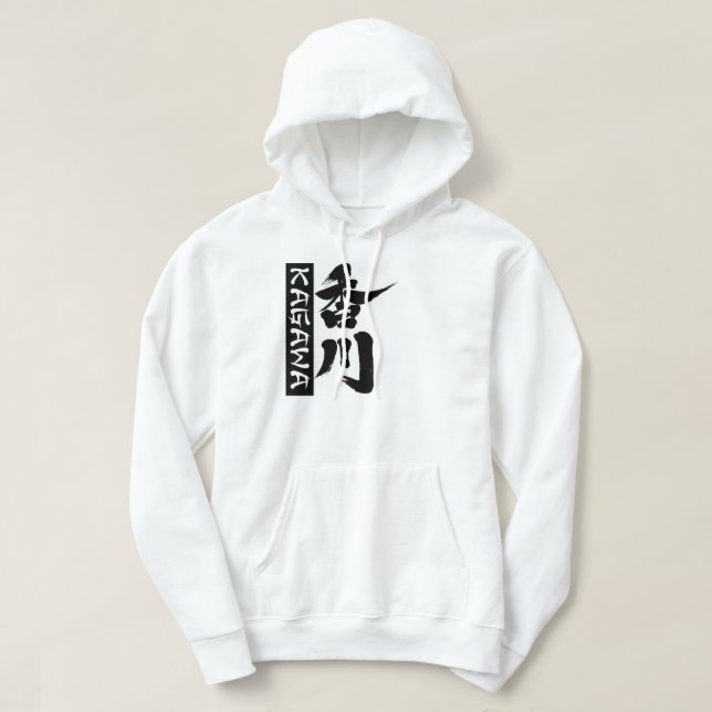 Moletom Com Capuz [Kanji] Kagawa na vertical como nome japonês (Frente do Design)