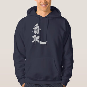 Moletom Com Capuz [Kanji] Katori