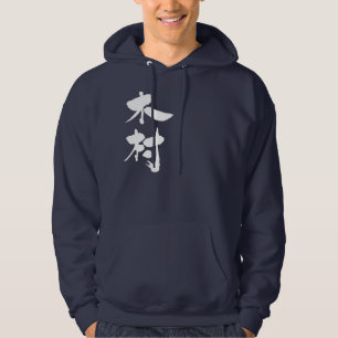 Moletom Com Capuz [Kanji] Kimura
