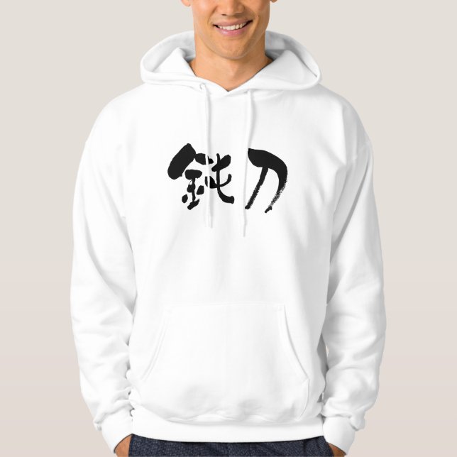 Moletom Com Capuz [Kanji] Lâmina de casco (Frente)
