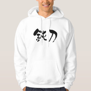 Moletom Com Capuz [Kanji] lâmina maçante
