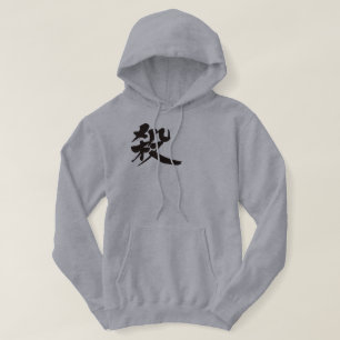 Moletom Com Capuz [Kanji] Matar