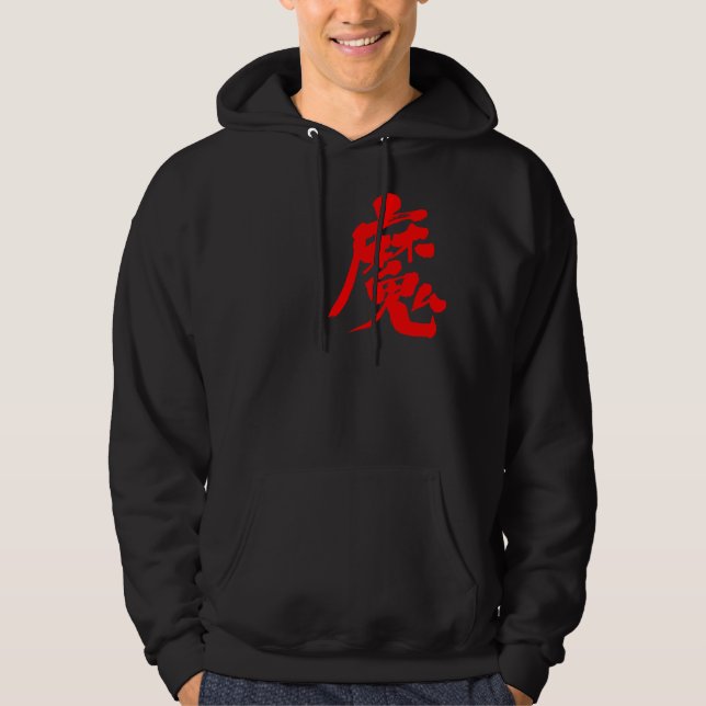 Moletom Com Capuz [Kanji] Mau sprit (Frente)