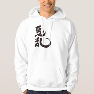 Moletom Com Capuz [Kanji] Olá! Alain (texto negro)