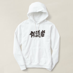 Moletom Com Capuz [Kanji] Pais