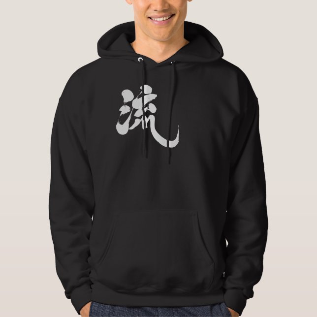 Moletom Com Capuz [Kanji] Ryu (Frente)