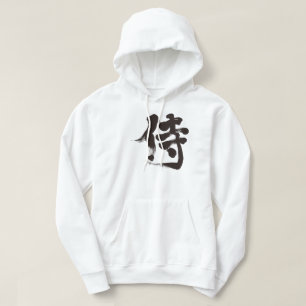 Moletom Com Capuz [Kanji] Samurai