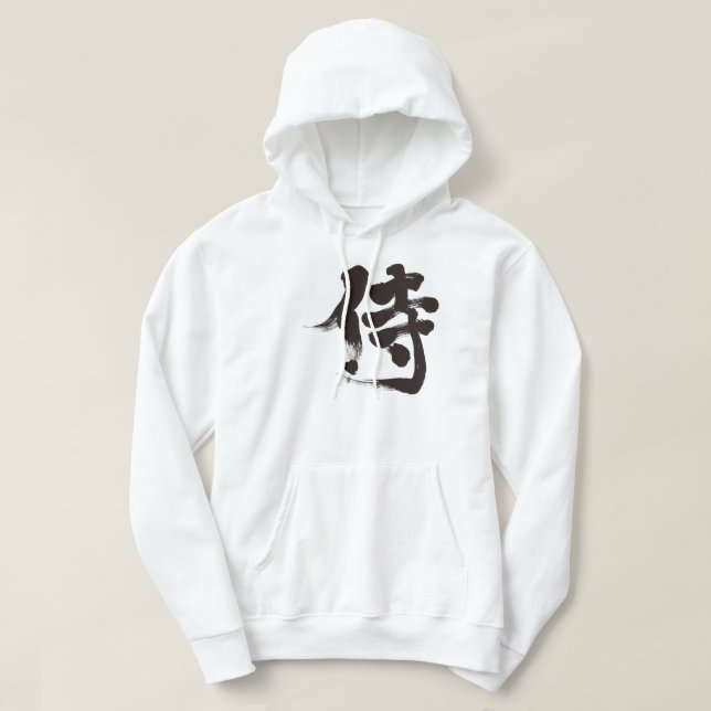 Moletom Com Capuz [Kanji] Samurai (Frente do Design)