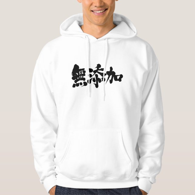 Moletom Com Capuz [Kanji] sem aditivos (Frente)