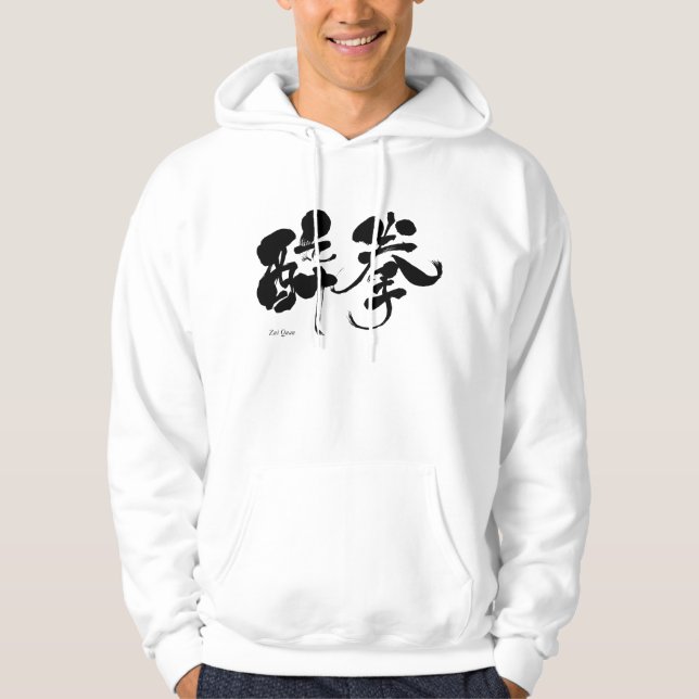 Moletom Com Capuz [Kanji] Zui Quan (Frente)