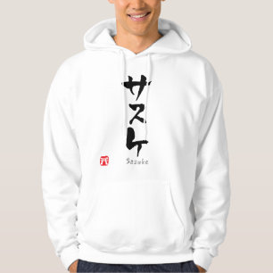 Moletom Com Capuz KATAKANA de Sasuke