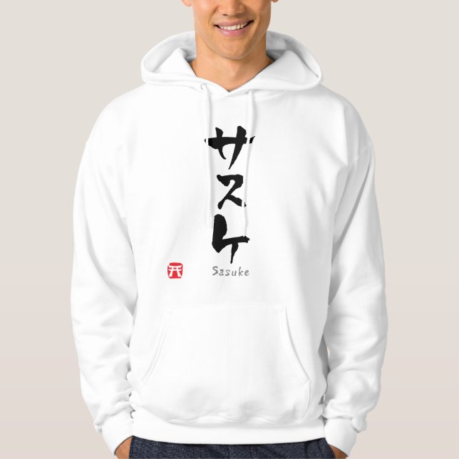 Moletom Com Capuz KATAKANA de Sasuke (Frente)