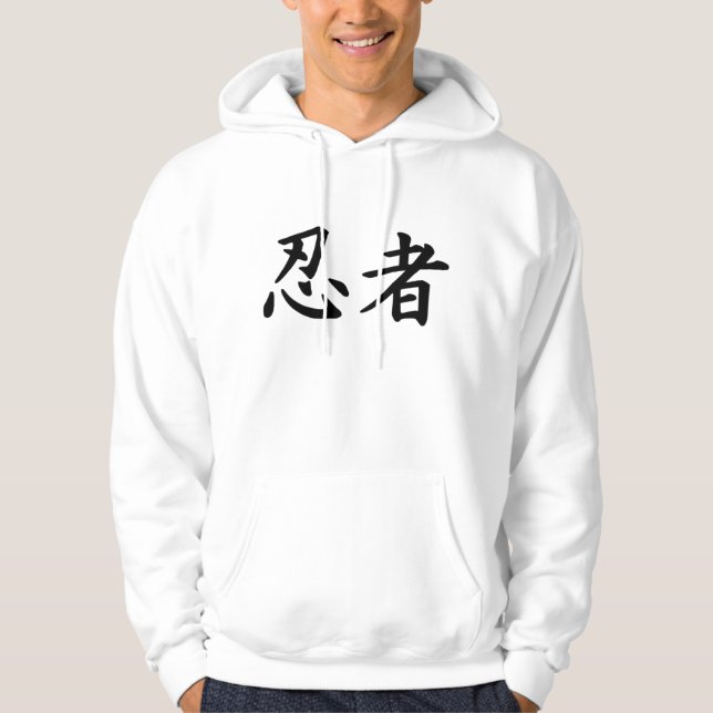 Moletom Com Capuz Ninja Hoodie Kanji (Frente)