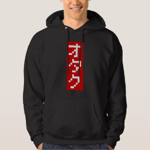Moletom Com Capuz OTAKU 8 Bits Pixel Japonês Katakana BLOCK Vertica