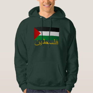 Moletom Com Capuz Palestina (árabe)