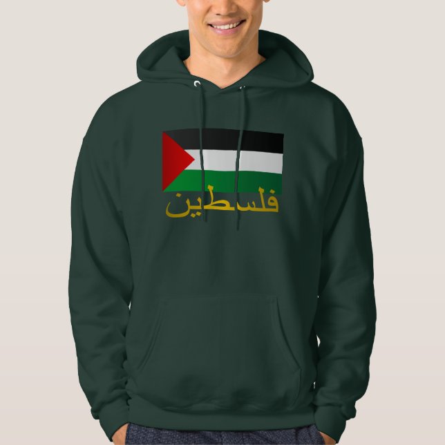 Moletom Com Capuz Palestina (Árabe) (Frente)