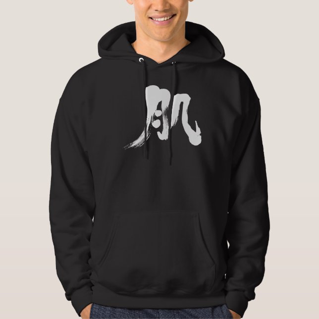Moletom Com Capuz Pele [Kanji] (Frente)