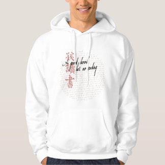 Moletom Com Capuz Um bom Hoodie do livro