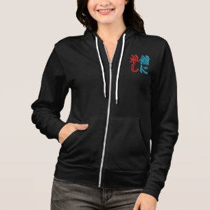Moletom com Zip Feminino Minimalista Kanji Japonês