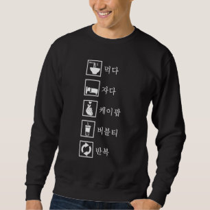 Moletom Coma Sleep K-pop Bubble Tea Repeat Kpop Merch Boba