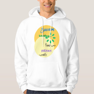 Moletom Design engraçado e espirituoso em urdu sobre sarca