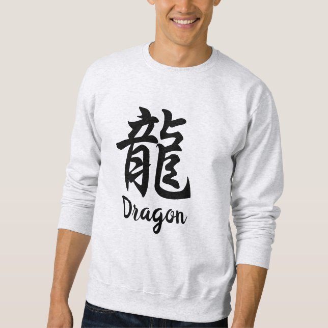 Moletom Dragão (Ryu) Kanji Japonês (Frente)