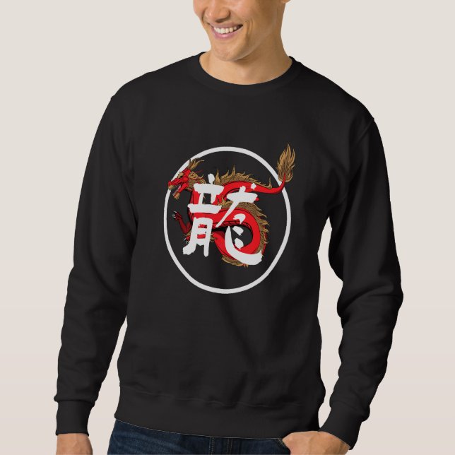Moletom Dragão Vermelho Chinês Kanji (Frente)