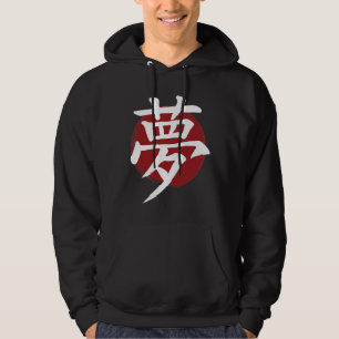 Moletom Dream Kanji Símbolo Japonês Caligrafia
