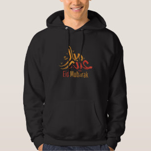 Moletom Eid Alfitr Mubarak Kareem Happy Ramadan Karim 2022