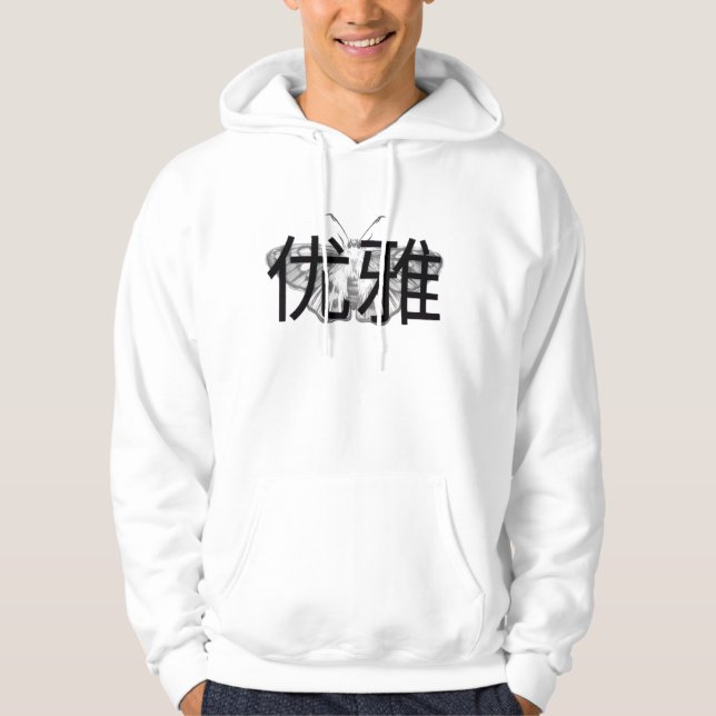 Moletom Elegante "优 雅" Hoodie (Frente)
