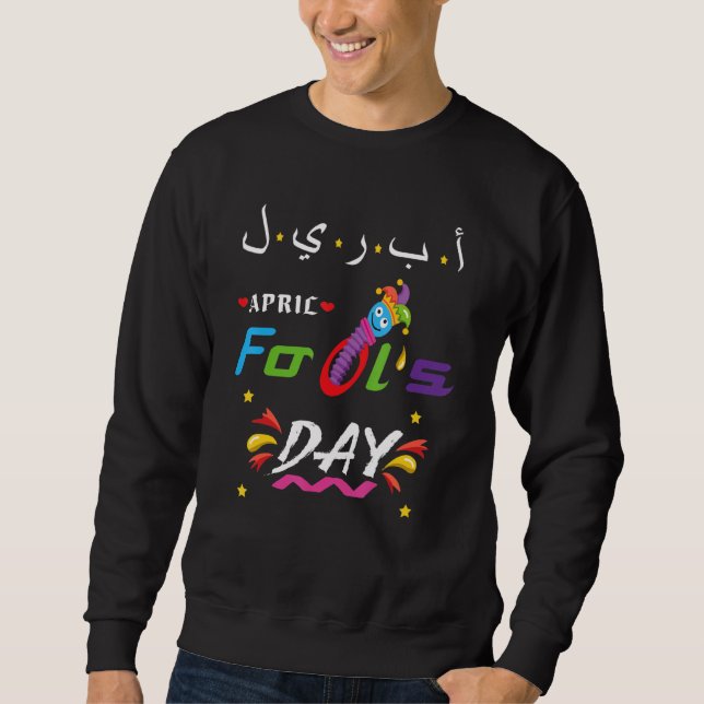 Moletom Engraçado Fool's Day Cote April Legal Fool (Frente)