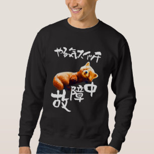 Moletom Engraçado, Panda Vermelha, Comutador Motivacional,