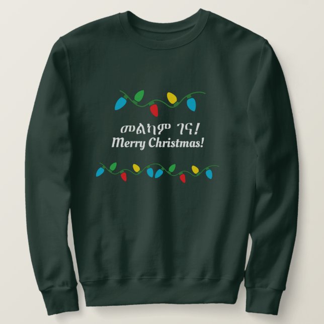 Moletom Ethiopian Christmas Sweater Amharic & English (Frente do Design)