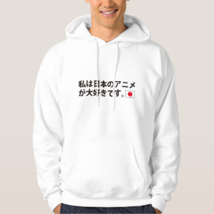 Moletom Eu amo animações japonesas