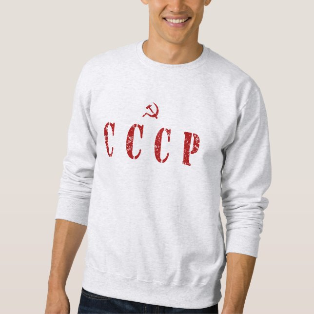 Moletom Exército CCCP (Frente)