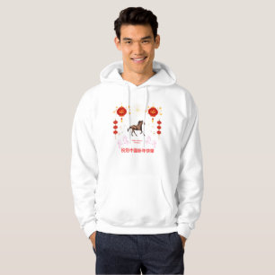 Moletom Feliz ano novo chinês