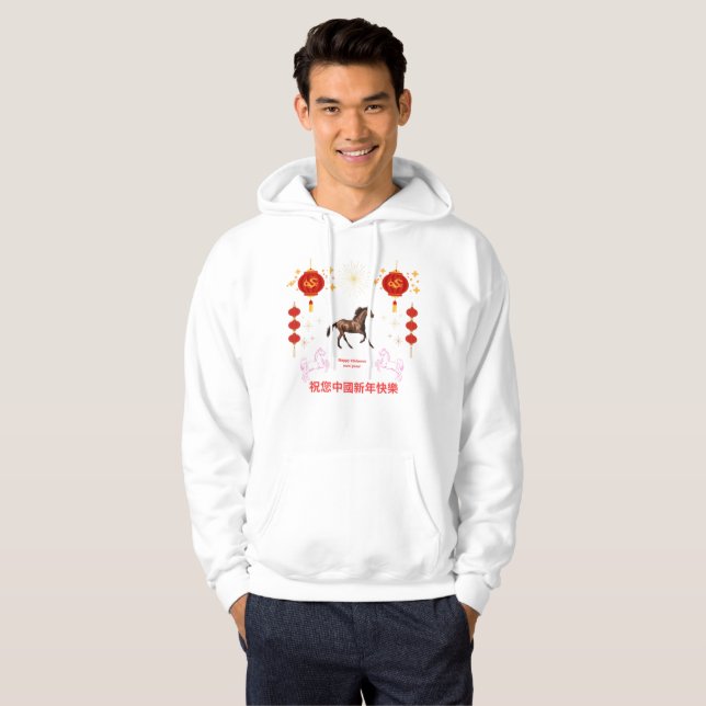 Moletom Feliz Ano Novo Chinês (Frente Completa)