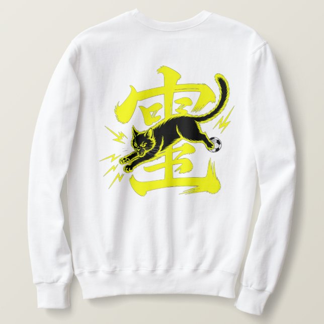 Moletom Fierce Thunderball Cat Soccer Fans Edition (Verso do Design)